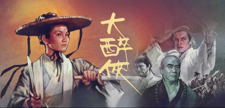 影院漫游指南