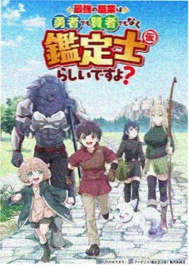 静默返程计划