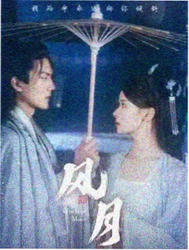 场记板的夏天