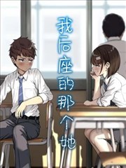 散场以后