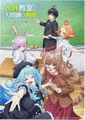 步行计划天气提示