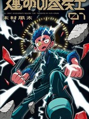 对白练习本缩略图